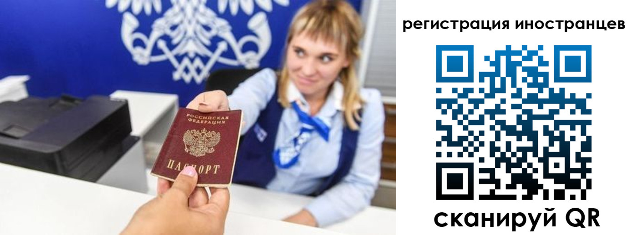 временная регистрация поиск в Великом Устюге