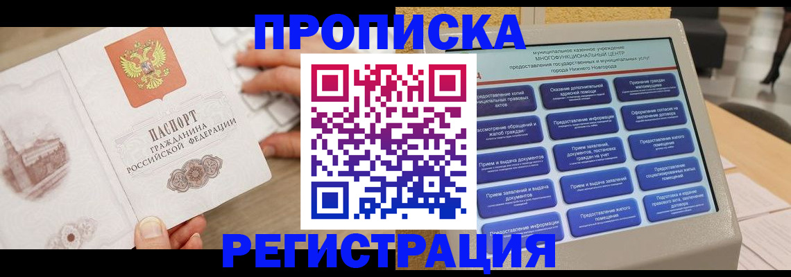 регистрация в Великом Устюге