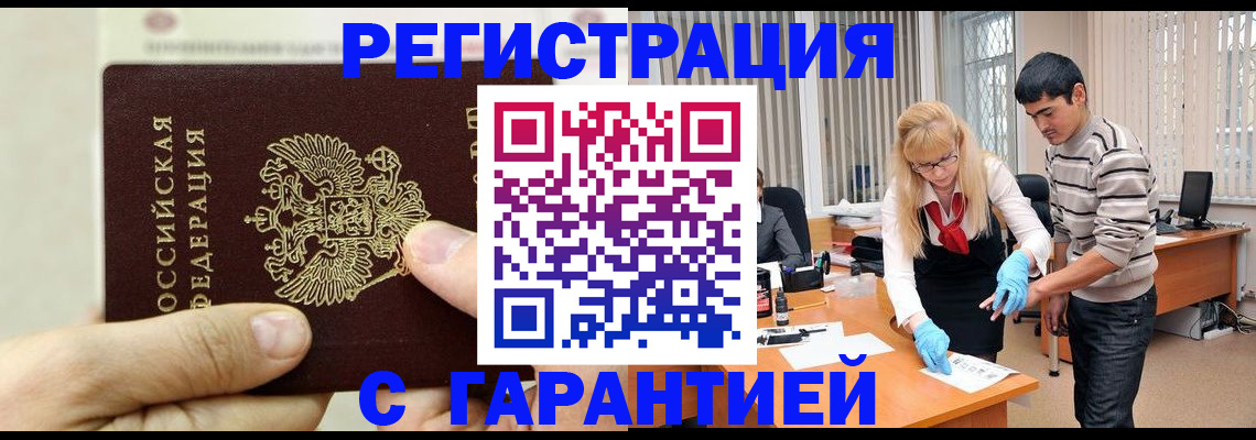 пропишу в квартире в Великом Устюге